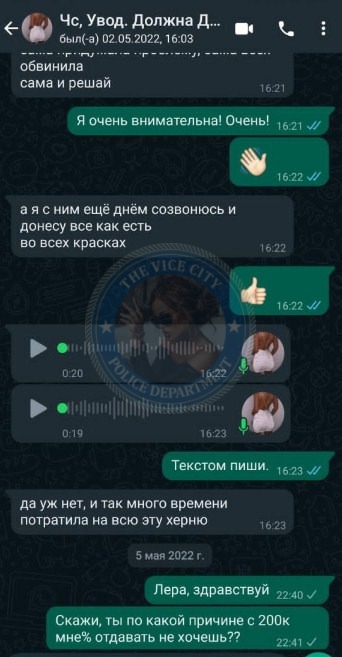 Хуснутдинова Валерия — эскортница 2000 Хуснутдинова Валерия — эскортница 2000