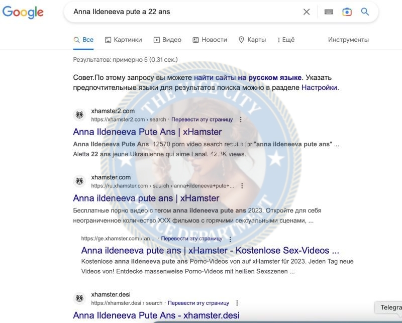 Ильденеева Анна — эскортница 1993 г.р. Ильденеева Анна — эскортница 1993 г.р.