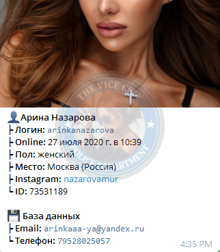 Арина Назарова - эскорт от $10000 🔞💥 Арина Назарова - эскорт от $10000 🔞💥