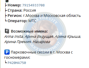 Арина Назарова - эскорт от $10000 🔞💥 Арина Назарова - эскорт от $10000 🔞💥