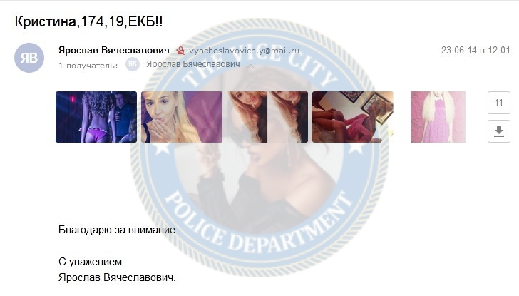 Журавлева Кристина — эскорт за 2000$ Журавлева Кристина — эскорт за 2000$