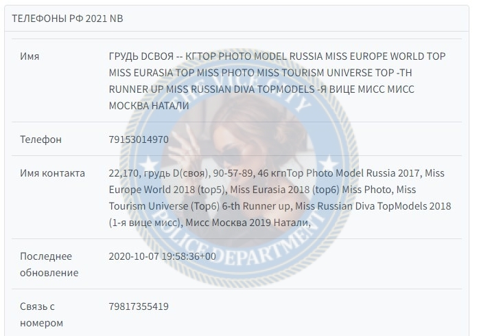 Форос Наталия - эскортница 1994 г.р. Форос Наталия - эскортница 1994 г.р.