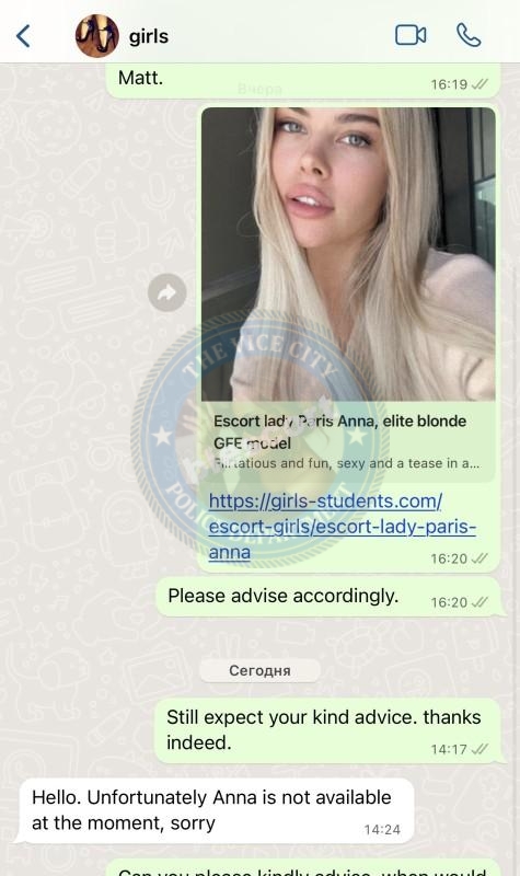 Аверьянова Анна - эскорт от 2000$ Аверьянова Анна - эскорт от 2000$