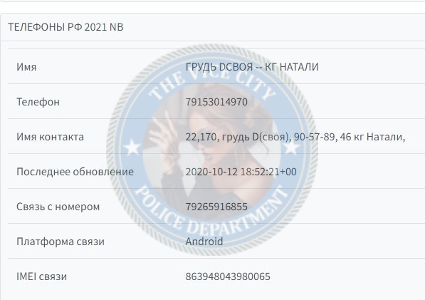 Форос Наталия - эскортница 1994 г.р. Форос Наталия - эскортница 1994 г.р.