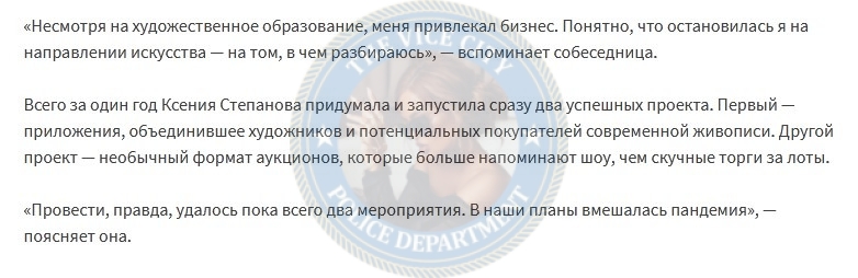 Степанова Ксения — эскортница 1997 г.р. Степанова Ксения — эскортница 1997 г.р.