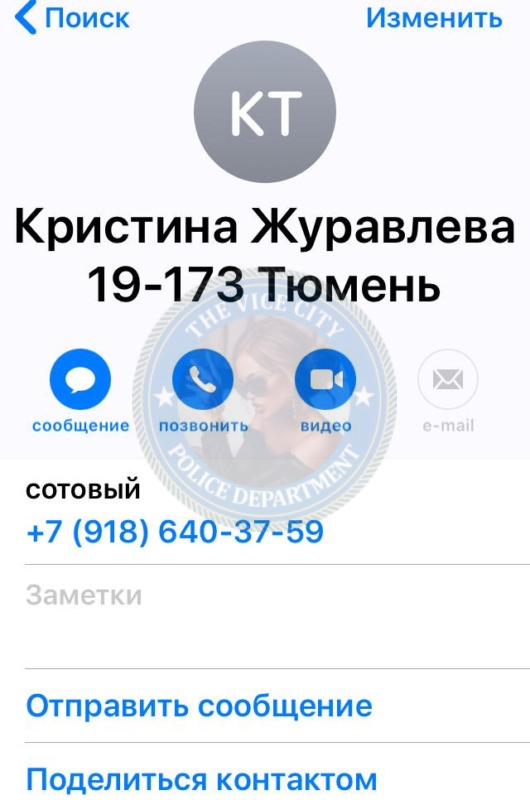 Журавлева Кристина — эскорт за 2000$ Журавлева Кристина — эскорт за 2000$