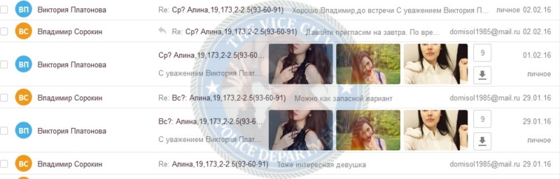 Алина Фатыхова - эскортница 1995 Алина Фатыхова - эскортница 1995