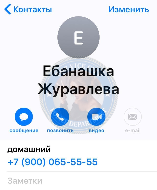Журавлева Кристина — эскорт за 2000$ Журавлева Кристина — эскорт за 2000$