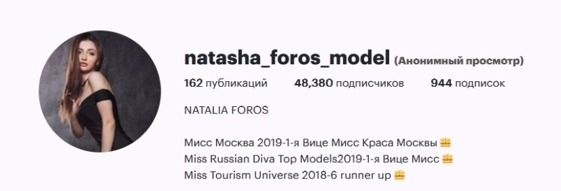 Форос Наталия - эскортница 1994 г.р. Форос Наталия - эскортница 1994 г.р.