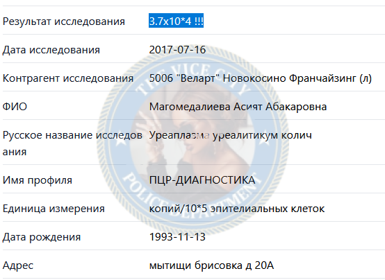 Магомедалиева Асият - эскорт 1993 г.р. 🔞💥 Магомедалиева Асият - эскорт 1993 г.р. 🔞💥