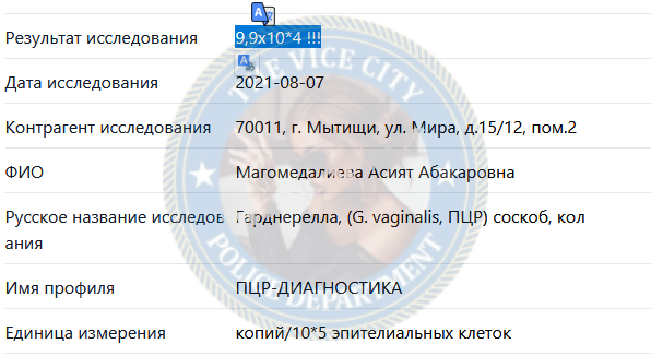 Магомедалиева Асият - эскорт 1993 г.р. 🔞💥 Магомедалиева Асият - эскорт 1993 г.р. 🔞💥