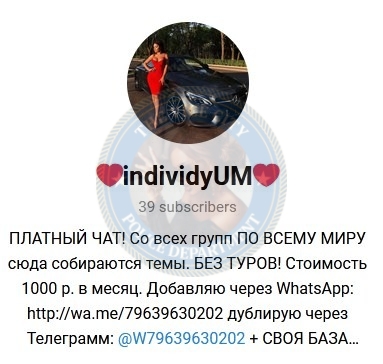 Синицына Светлана — эскортница 1994 Синицына Светлана — эскортница 1994