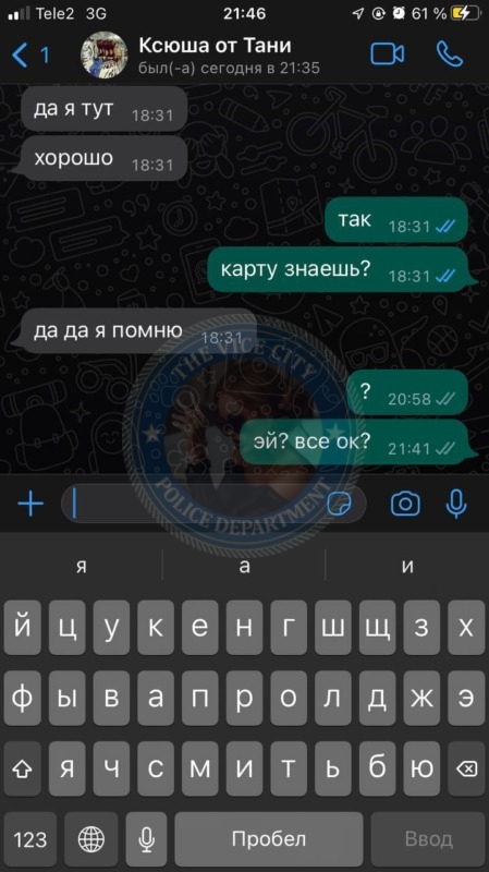 Настя Савина — эскортница ЧС Настя Савина — эскортница ЧС