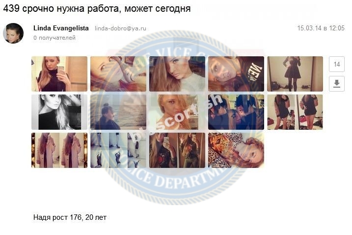 Сафронова Надежда — эскорт от 2000$ Сафронова Надежда — эскорт от 2000$