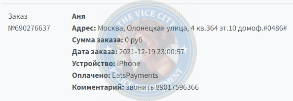 Аброчнова Анна — эскорт от 30 000 Аброчнова Анна — эскорт от 30 000