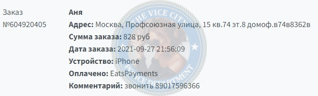 Аброчнова Анна — эскорт от 30 000 Аброчнова Анна — эскорт от 30 000