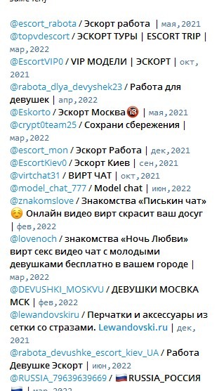 Аброчнова Анна — эскорт от 30 000 Аброчнова Анна — эскорт от 30 000