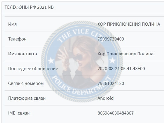 Харина Полина — эскортница 1993 г.р. Харина Полина — эскортница 1993 г.р.