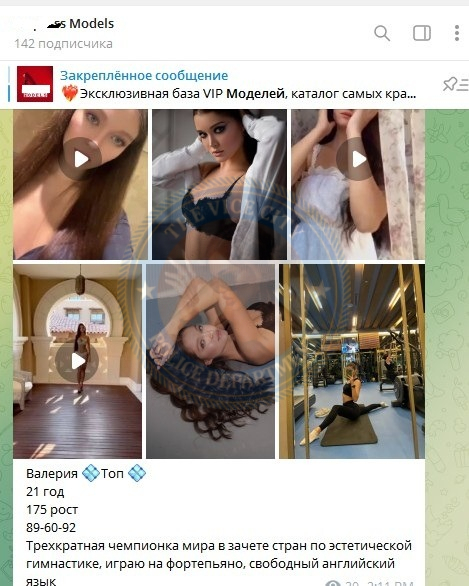 Лобачева Валерия - эскорт от 2000$ Лобачева Валерия - эскорт от 2000$