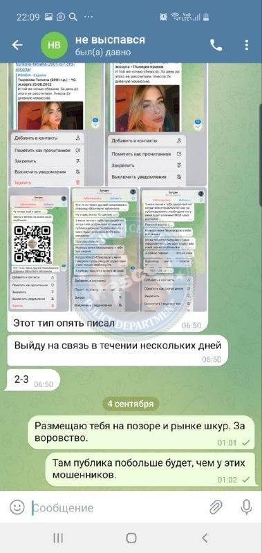 Тюрикова Татьяна (2001 г.р.) — ЧС эскорта Тюрикова Татьяна (2001 г.р.) — ЧС эскорта