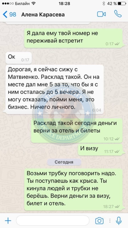 Алена Карасева — проститутка ЧС Алена Карасева — проститутка ЧС
