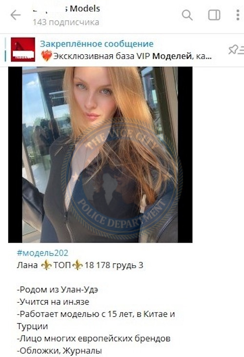 Шкиртиль Светлана - эскорт от 2500$ Шкиртиль Светлана - эскорт от 2500$