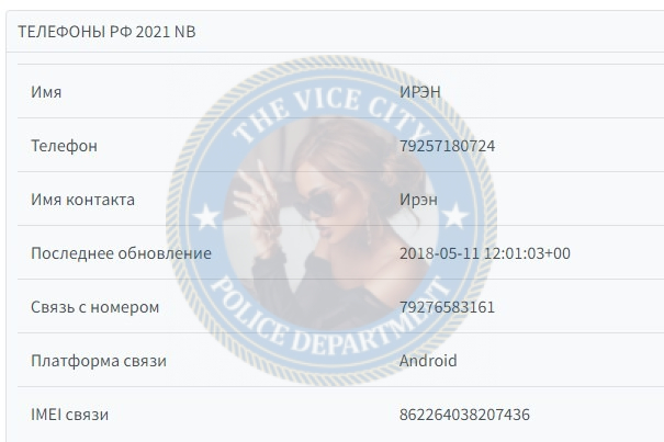 Усачева Ирина - эскортница 1996 г.р. Усачева Ирина - эскортница 1996 г.р.