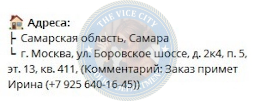 Усачева Ирина - эскортница 1996 г.р. Усачева Ирина - эскортница 1996 г.р.
