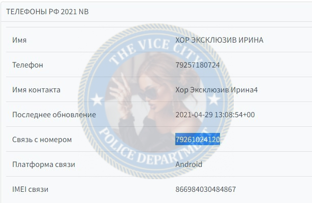 Усачева Ирина - эскортница 1996 г.р. Усачева Ирина - эскортница 1996 г.р.