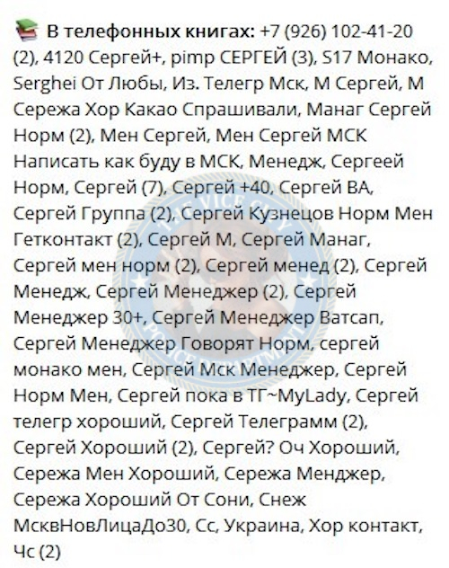 Усачева Ирина - эскортница 1996 г.р. Усачева Ирина - эскортница 1996 г.р.