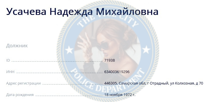 Усачева Ирина - эскортница 1996 г.р. Усачева Ирина - эскортница 1996 г.р.