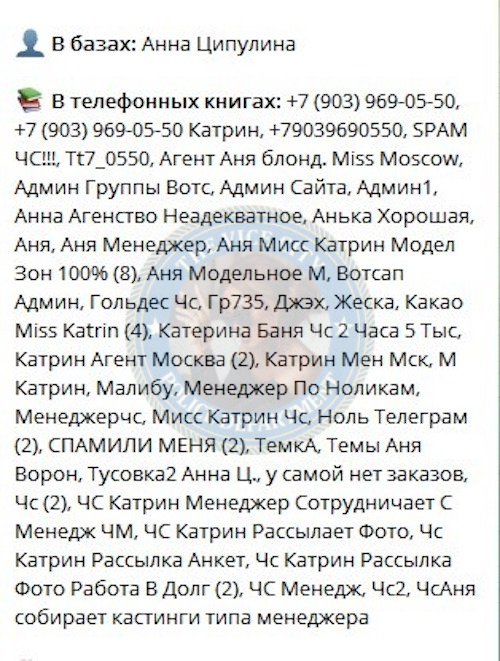 Усачева Ирина - эскортница 1996 г.р. Усачева Ирина - эскортница 1996 г.р.