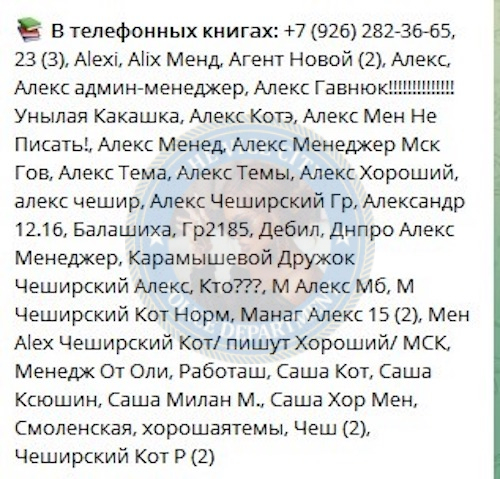 Усачева Ирина - эскортница 1996 г.р. Усачева Ирина - эскортница 1996 г.р.