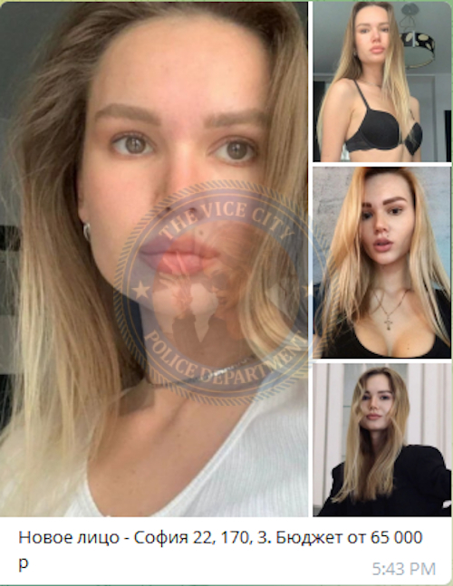 Щукина София - проститутка 1992 г.р. Щукина София - проститутка 1992 г.р.