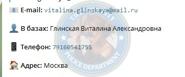 Глинская Виталина - эскортница 1988 г.р. Глинская Виталина - эскортница 1988 г.р.