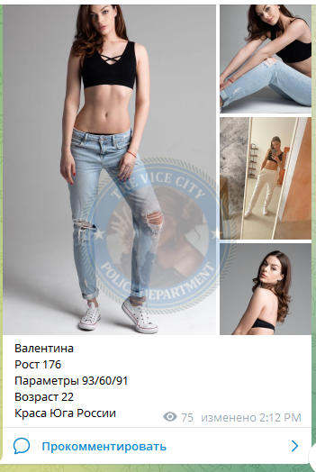 Шакун Наталья - эскорт от 35к Шакун Наталья - эскорт от 35к