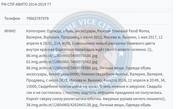 Акимова Валерия - эскортница 1995 г.р. Акимова Валерия - эскортница 1995 г.р.
