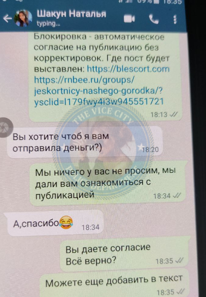 Шакун Наталья - эскорт от 35к Шакун Наталья - эскорт от 35к