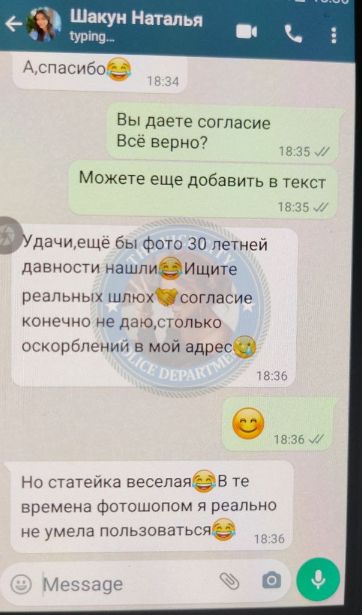 Шакун Наталья - эскорт от 35к Шакун Наталья - эскорт от 35к
