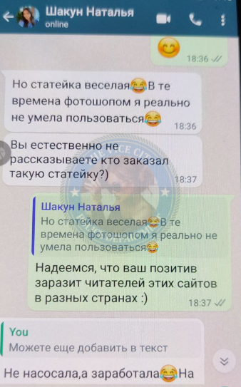 Шакун Наталья - эскорт от 35к Шакун Наталья - эскорт от 35к