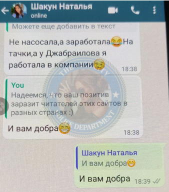 Шакун Наталья - эскорт от 35к Шакун Наталья - эскорт от 35к