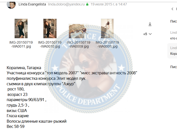 Тайсина Гульнас - эскорт за 2000$ Тайсина Гульнас - эскорт за 2000$