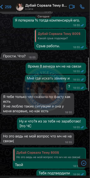 Басова Ладимира (1995 г.р.) - ЧС эскорта Басова Ладимира (1995 г.р.) - ЧС эскорта