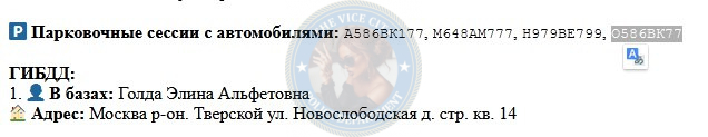 Голда Элина - эскортница 1986 г.р. 💩 Голда Элина - эскортница 1986 г.р. 💩
