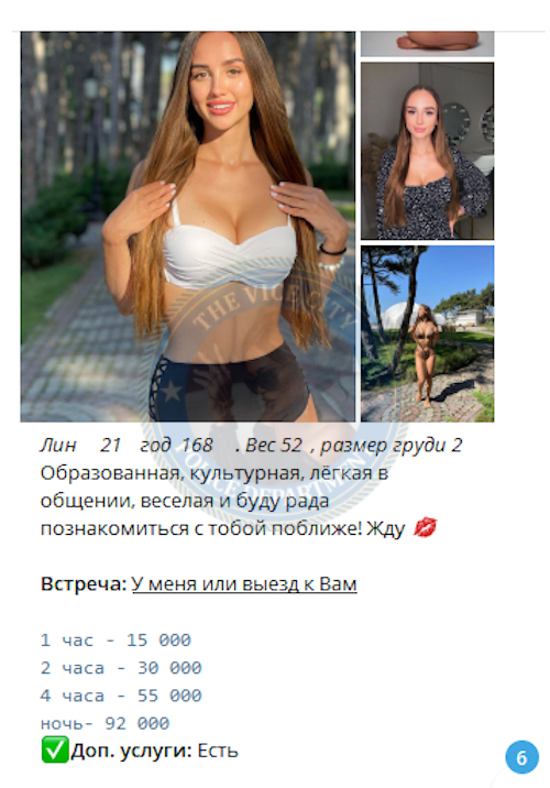 Хмелева Елизавета - эскорт за 15к Хмелева Елизавета - эскорт за 15к