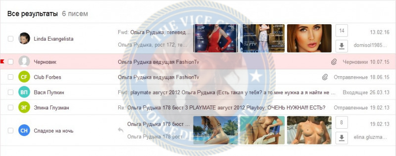 Рудыка Ольга - эскорт от $3500 Рудыка Ольга - эскорт от $3500