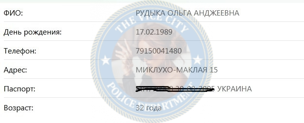Рудыка Ольга - эскорт от $3500 Рудыка Ольга - эскорт от $3500