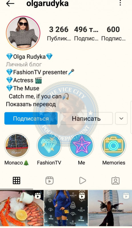 Рудыка Ольга - эскорт от $3500 Рудыка Ольга - эскорт от $3500