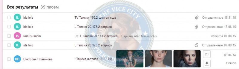Шипилова Таисия - эскорт 1994 г.р. Шипилова Таисия - эскорт 1994 г.р.