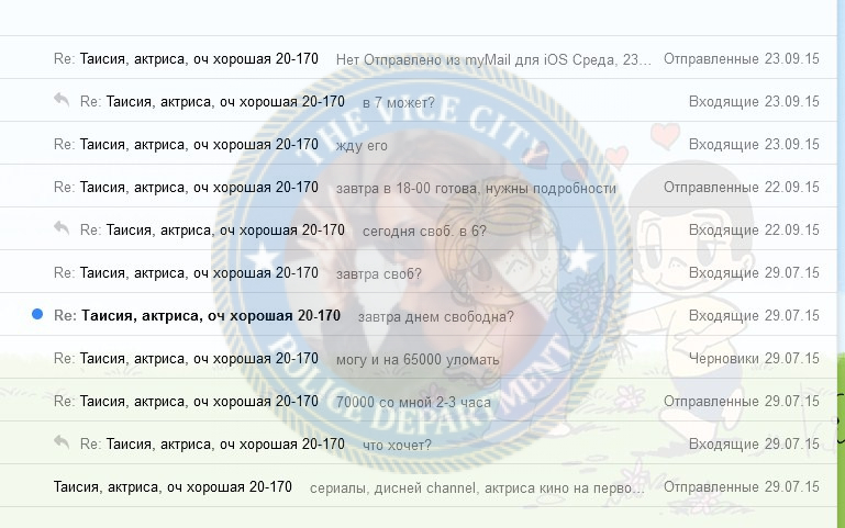Шипилова Таисия - эскорт 1994 г.р. Шипилова Таисия - эскорт 1994 г.р.